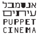 אנסמבל עיתים - Puppet Cinema